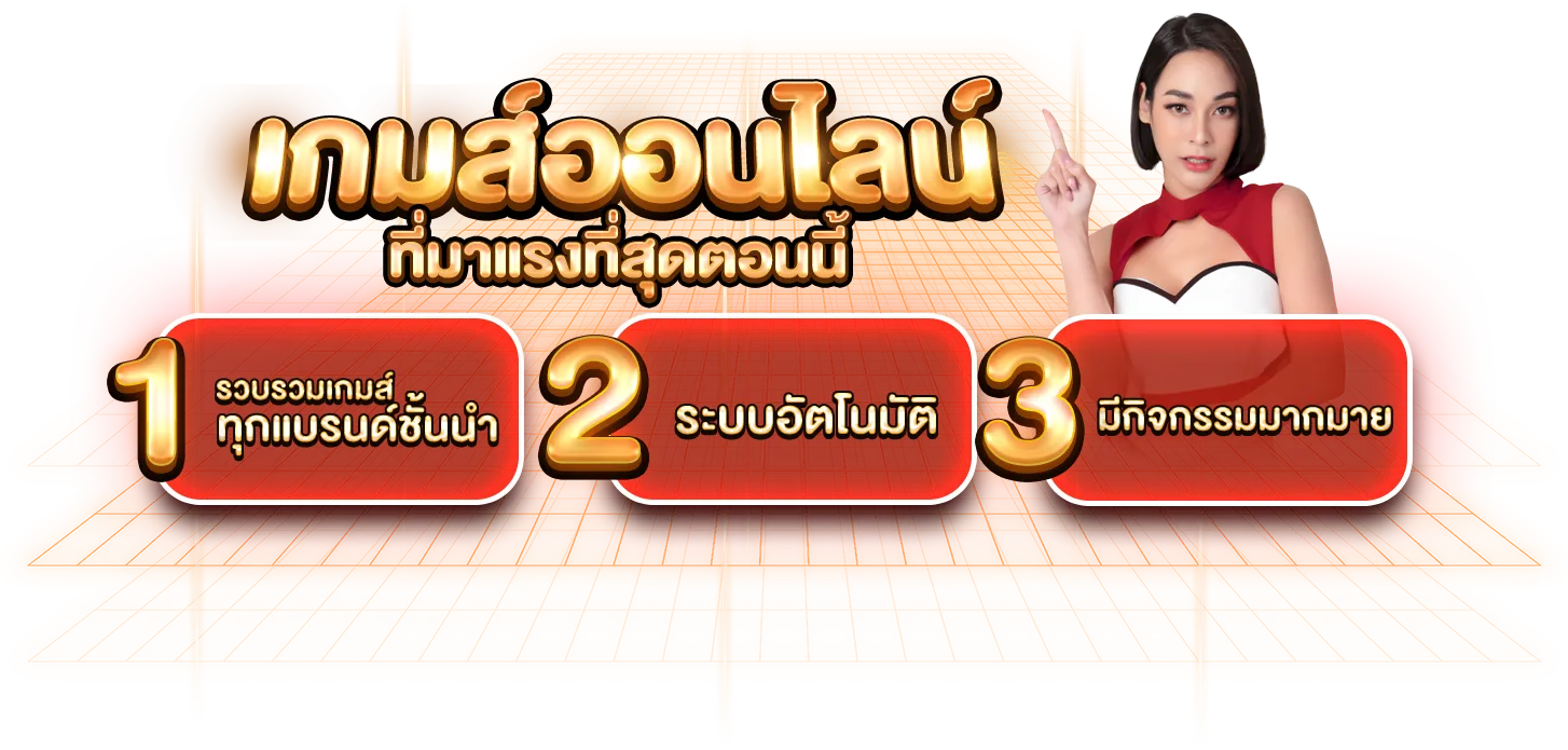 sawan888 สล็อต